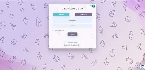 proteller.webp